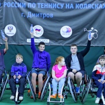 Финал первенства России по теннису на колясках и награждение